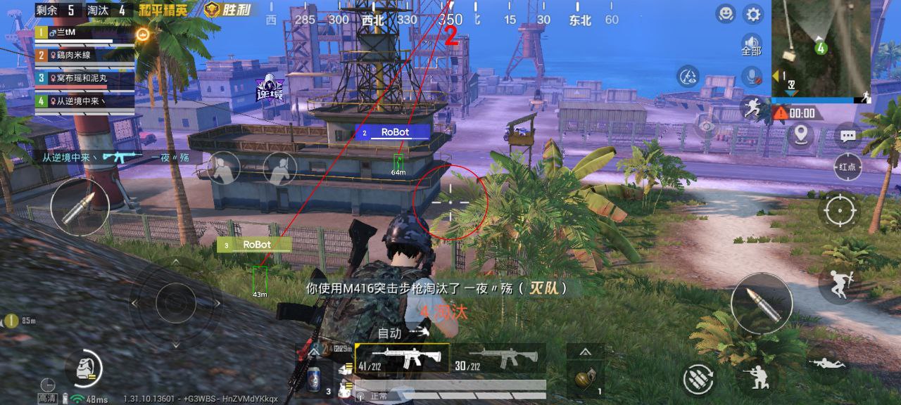 和平精英外挂软件如何安装？