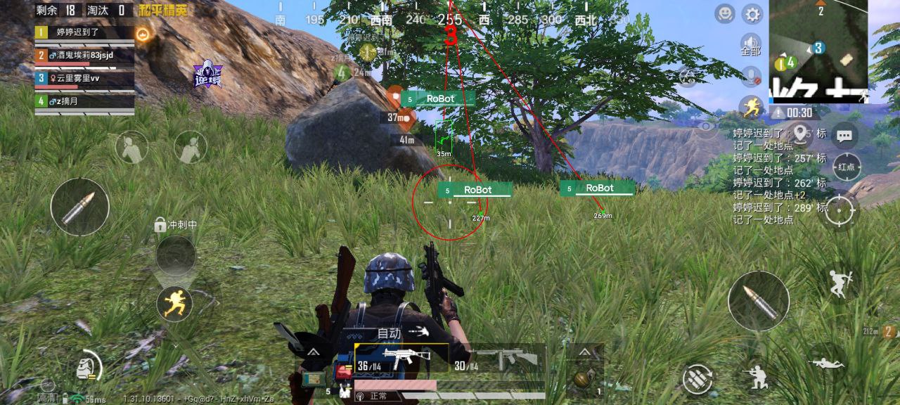 和平精英要不要开挂