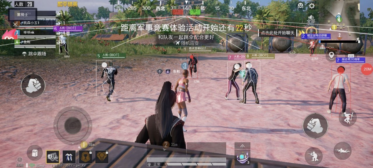 和平精英辅助使用优点有哪些？