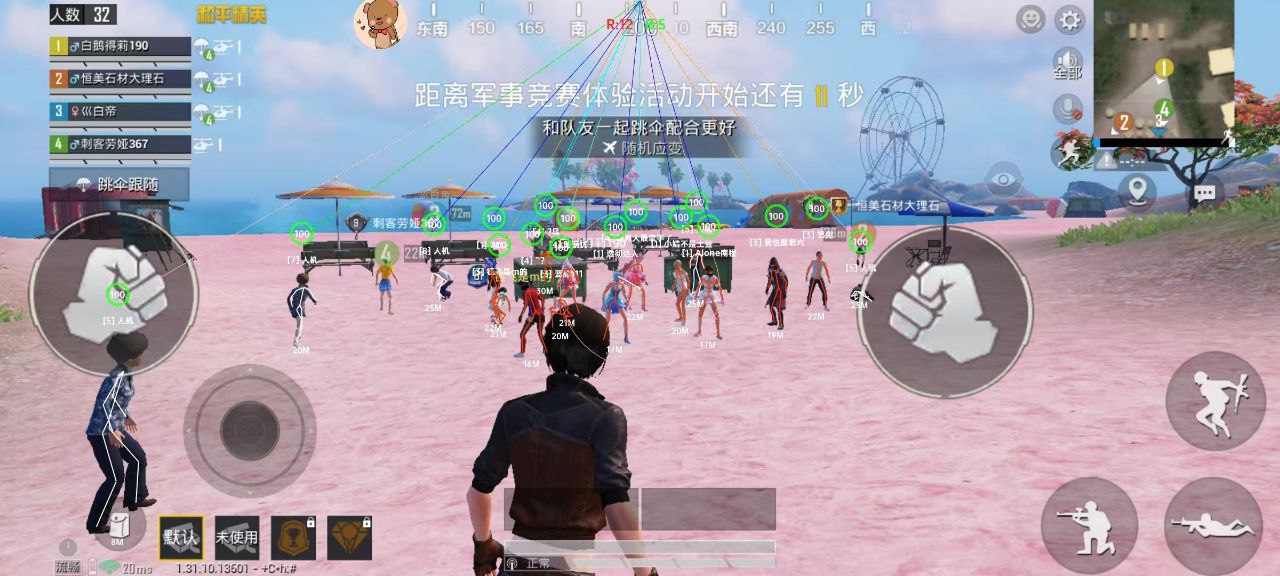 和平精英辅助使用建议