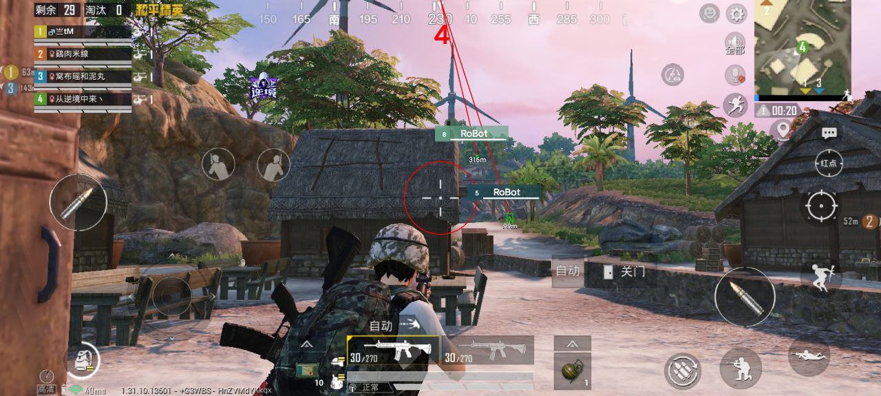 和平精英内透辅助详细介绍