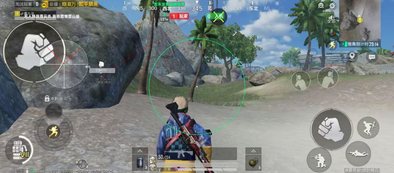 和平精英辅助购买平台