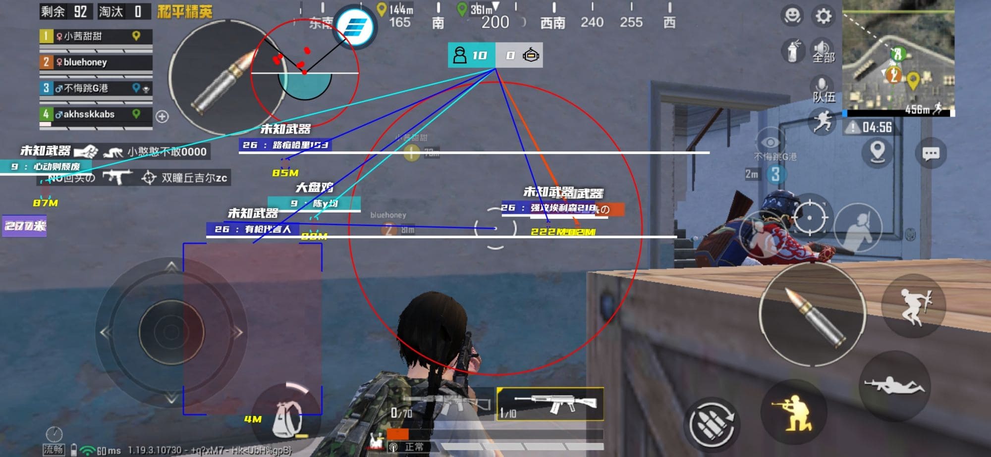 和平精英薯片辅助