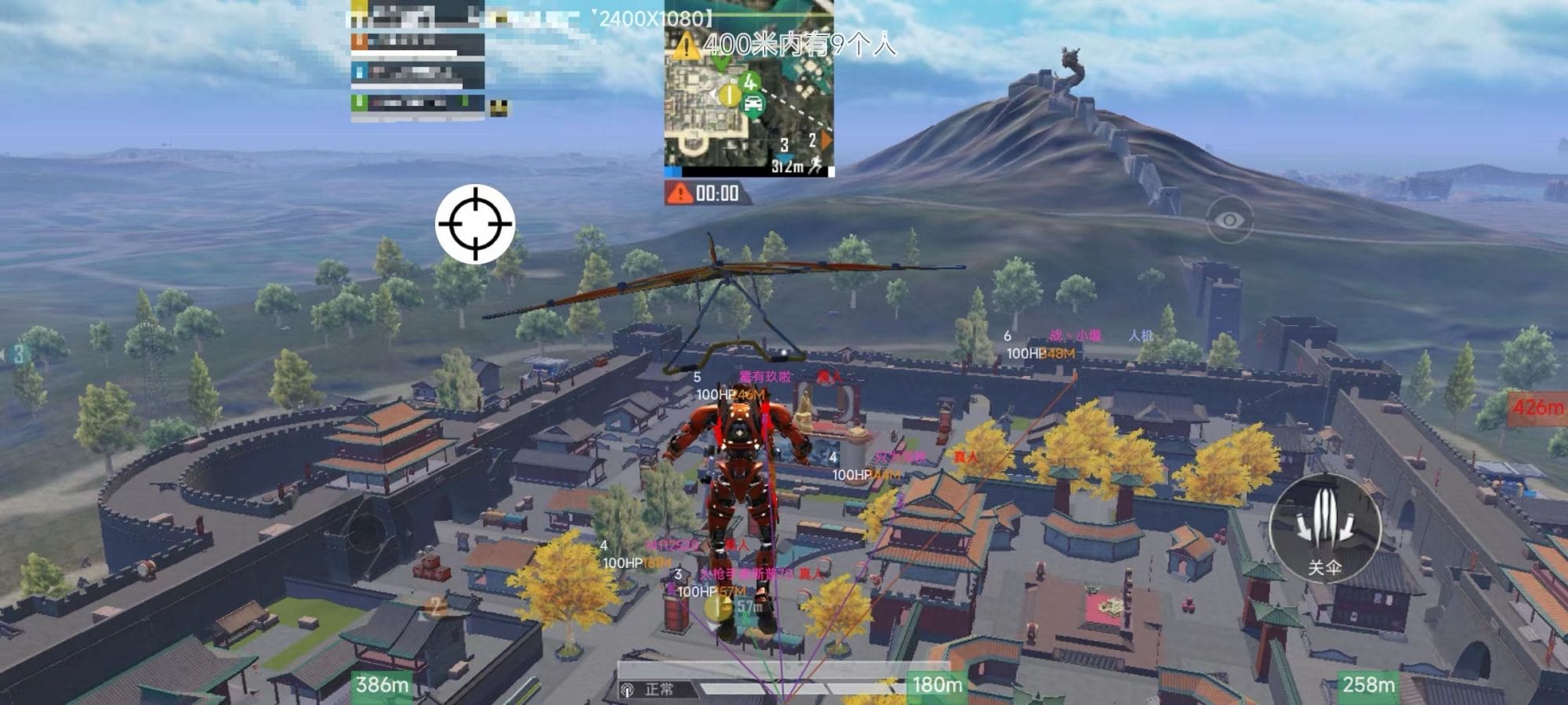 和平精英突击手辅助