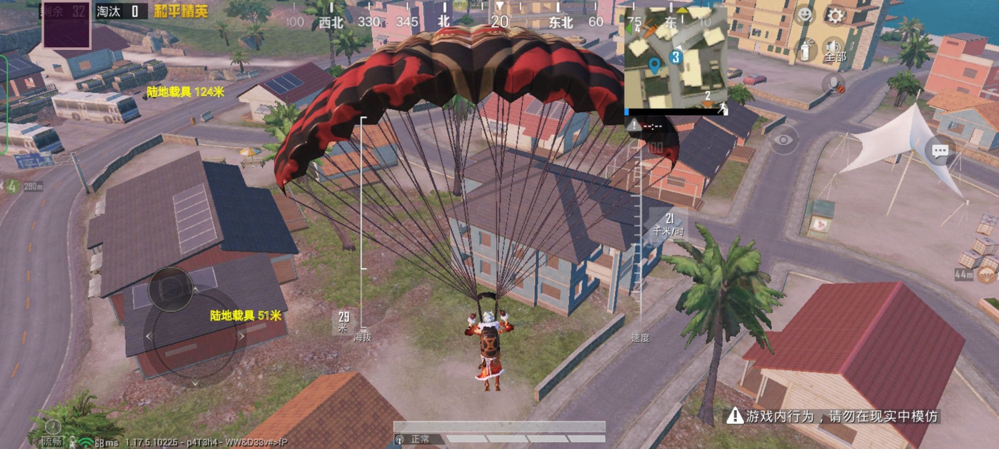 和平精英仙尊外挂