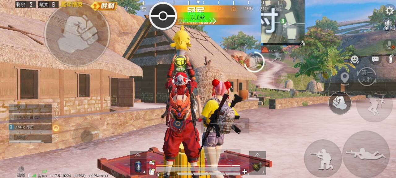 和平精英红旗外挂