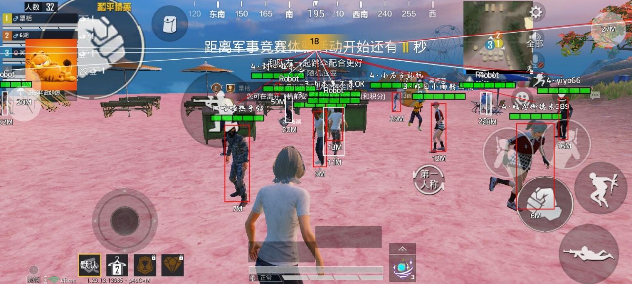 和平精英少羽科技