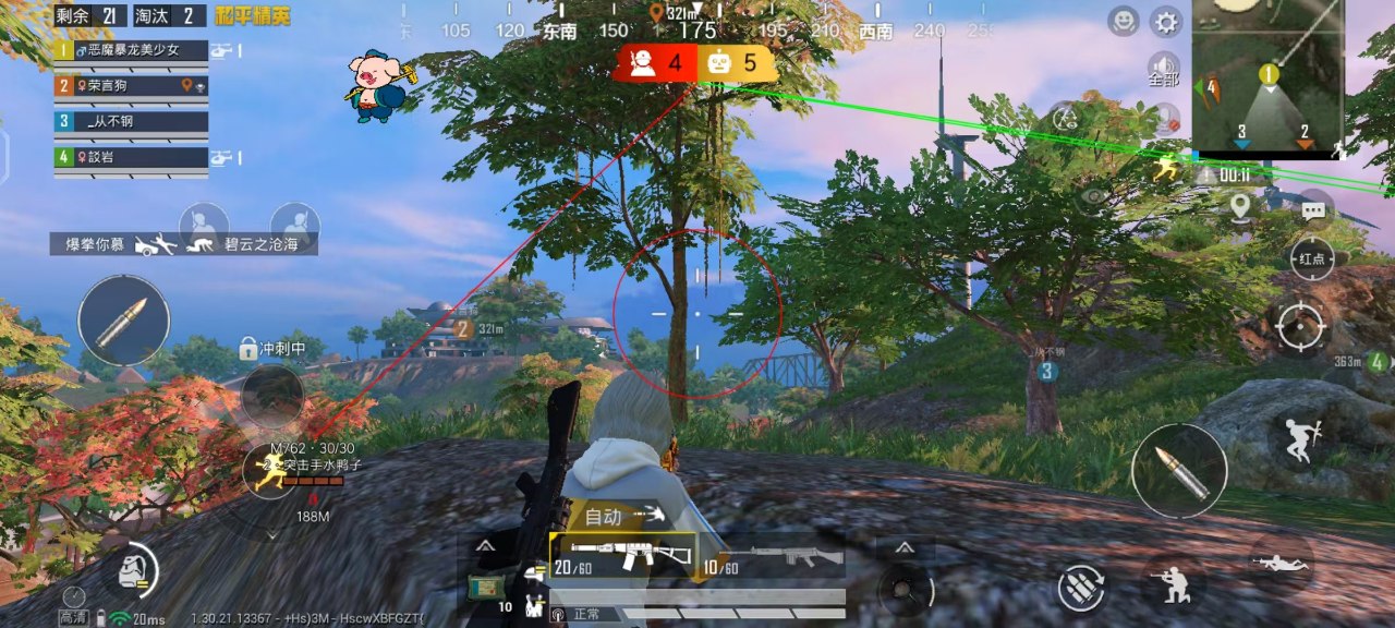 和平精英魔方科技