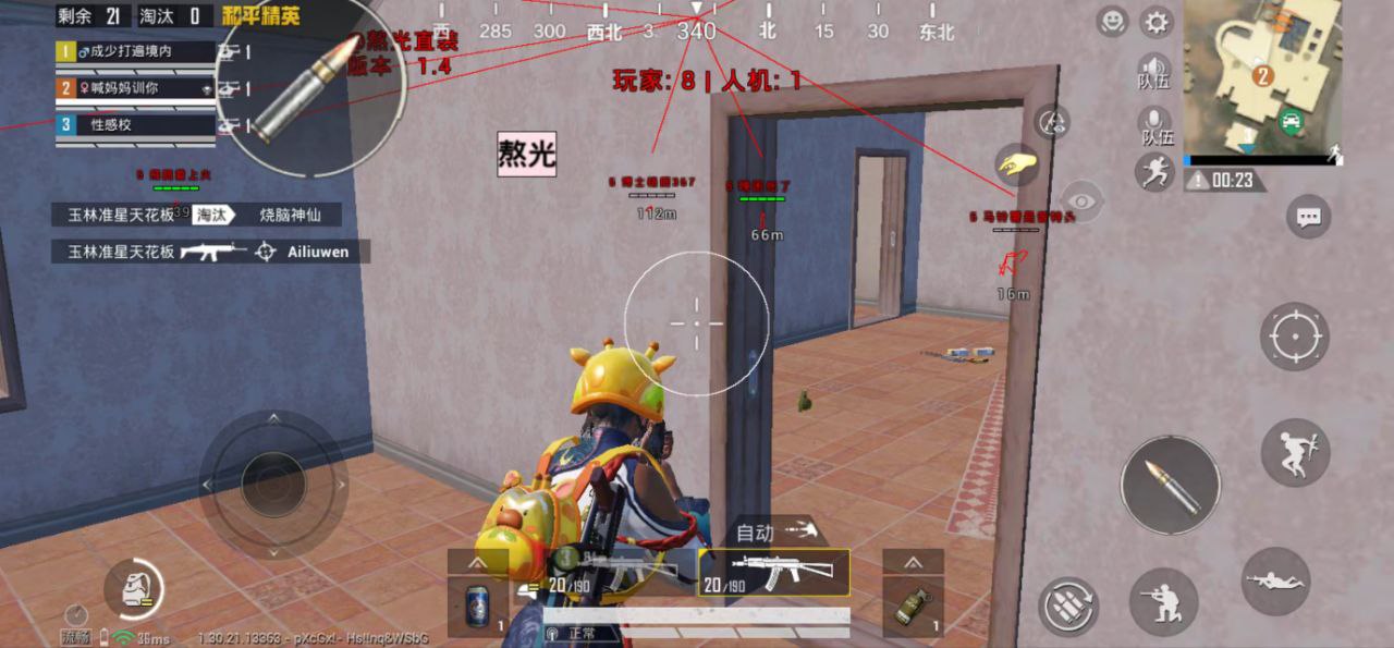 和平精英樱桃科技