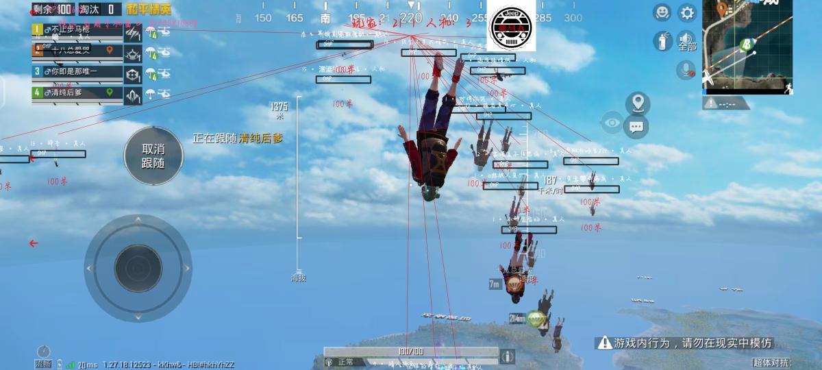 和平精英哮天犬辅助