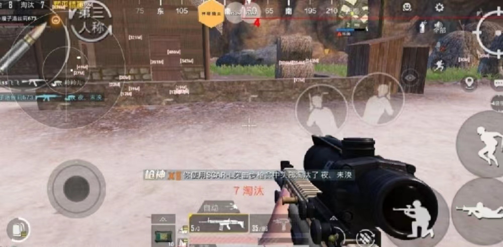 和平精英问鼎辅助