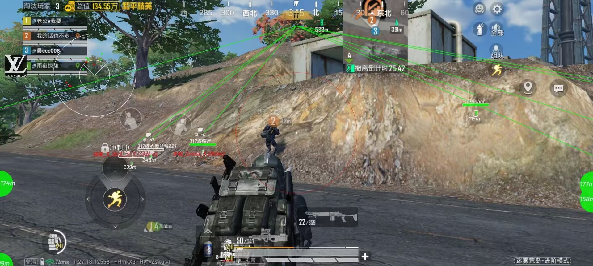 和平精英布加迪辅助